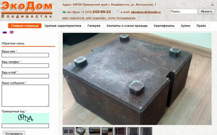 Экодом