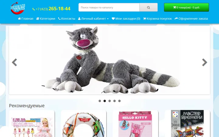 Магазин игрушек Toys DV