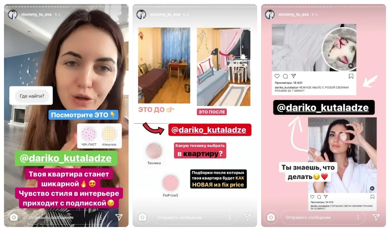 bloger reklam