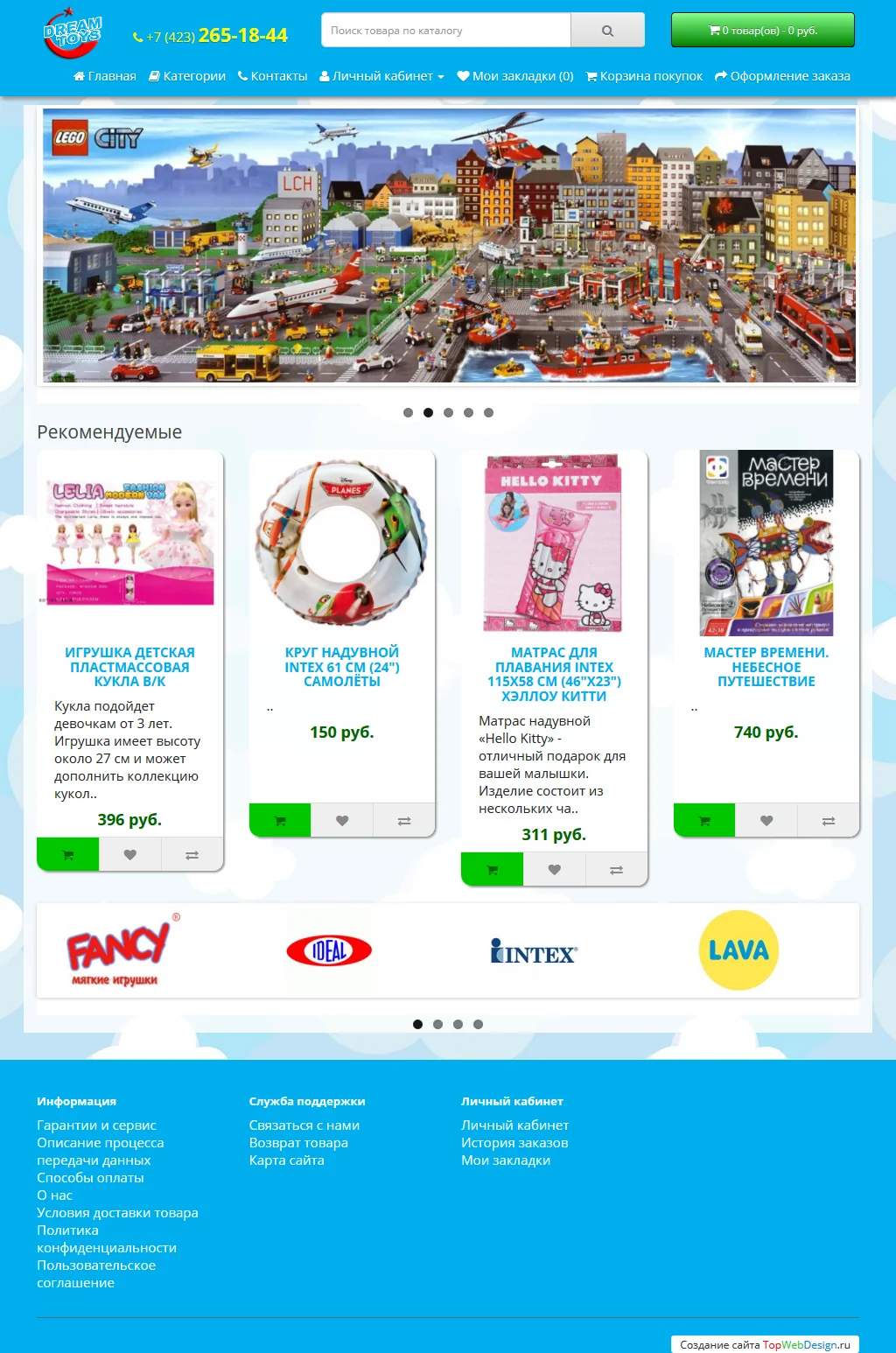 Магазин игрушек Toys DV, изображение 3